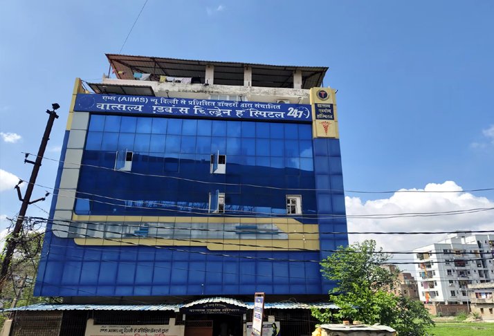Hospital Facility
